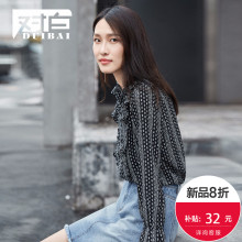 对白复古碎花荷叶边雪纺衫女喇叭袖木耳边气质衬衣服2018秋装新款图片