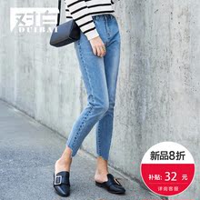 【杜鹃同款】对白小脚牛仔裤女秋不规则脚口九分修身裤子2018新款图片