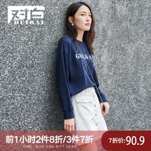 对白字母印花休闲卫衣女2018秋装新款落肩袖直筒刺绣T恤打底上衣图片