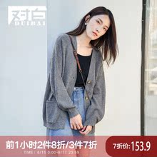 对白灯笼袖V领开衫女2018秋装新款纯色简约通勤上衣落肩袖薄外套图片