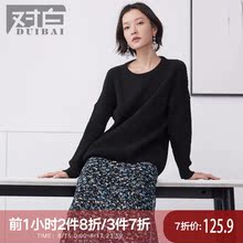【杜鹃同款】对白弹力圆领黑色毛衣女2018秋装新款落肩袖编织上衣图片