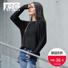 【8折上新价143.9元 补贴36元】对白纯棉宽松慵懒纯色镂空毛衣女图片