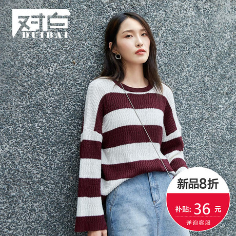 【8折上新价143.9元 补贴36元】对白oversized条纹慵懒毛衣女秋商品大图