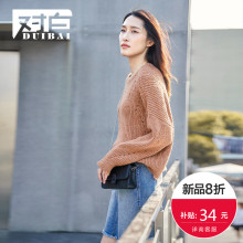 【8折上新价135.9元 补贴34元】对白oversized温柔慵懒简约毛衣女图片