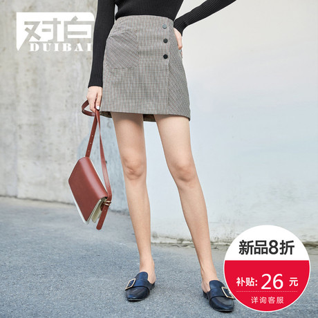 【8折上新价103.9元 补贴26元】对白千鸟格A字半身裙女格纹复古裙商品大图