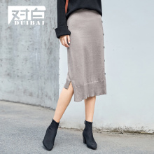【新品8折】对白直筒弹力针织半身裙女2018秋装新款开衩温柔裙子图片