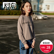 【8折上新价111.9元 补贴28元】对白字母印花落肩袖卫衣女打底T恤图片