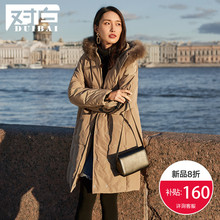 【上新价639元补贴160元】对白貉子毛领白鸭绒羽绒服女冬2018新款图片