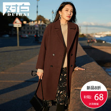 【上新价271.9元补贴68元】对白双排扣中长款加厚大气毛呢大衣女图片