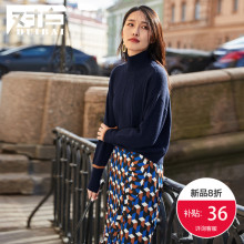 【上新价143.9元补贴36】对白半高领毛衣女2018新款撞色冬季毛衫图片