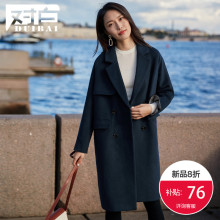 【上新价303.9元补贴76元】对白上排扣翻领毛呢外套女冬2018新款图片
