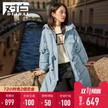 【双11预售】对白白鸭绒连帽加厚羽绒服女新款收腰中长款冬季外套图片