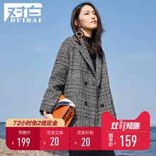 【双11预售】杜鹃同款对白格子呢大衣女中长款赫本风格纹毛呢外套图片