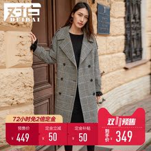 【双11预售】【杜鹃同款】对白复古格子呢大衣女格纹冬季毛呢外套图片