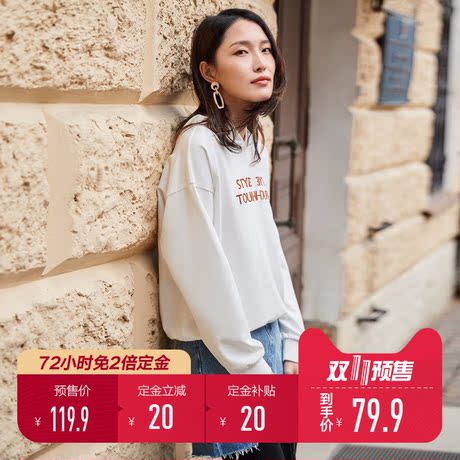【双11预售】对白休闲连帽卫衣女字母刺绣街头运动风弹力打底上衣商品大图