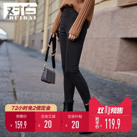 【双11预售】对白九分修身弹力牛仔裤女秋冬2018新款显瘦铅笔裤子商品大图