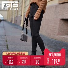 【双11预售】对白九分修身弹力牛仔裤女秋冬2018新款显瘦铅笔裤子图片