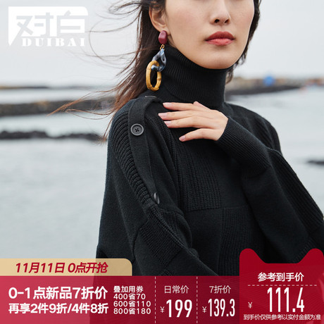 【双11新品7折价139.3元】对白加厚高领毛衣女2018新款慵懒风上衣商品大图