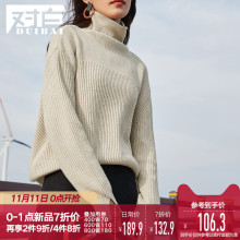 【双11新品7折价132.9元】对白高领保暖毛衣女2018新款慵懒风上衣图片