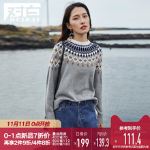 【双11新品7折价139.3元】对白几何提花毛衣女2018新款学院风上衣图片
