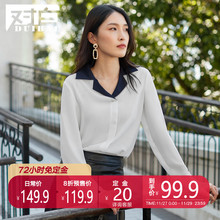【预售】对白时尚撞色长袖雪纺衫女式简约通勤OL翻领套头衬衫图片