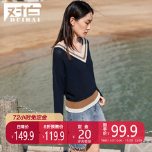 【预售】对白新款撞色V领套头毛衣女春装显瘦条纹打底上衣服图片