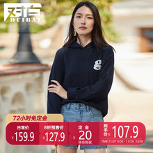 【预售】对白钉珠印花连帽落肩袖卫衣女春季慵懒宽松打底上衣图片
