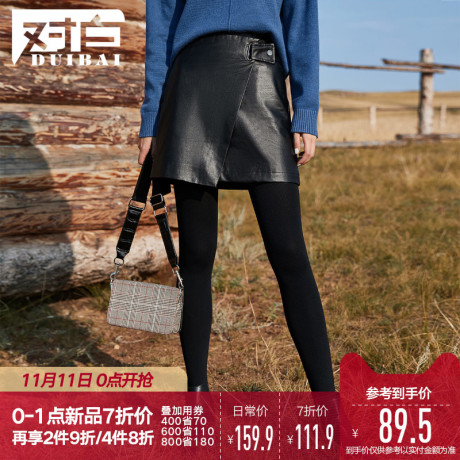 【双11新品7折价111.9元】对白不对称搭片A字皮裙女显瘦半身裙子商品大图