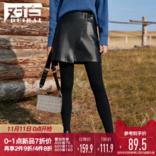 【双11新品7折价111.9元】对白不对称搭片A字皮裙女显瘦半身裙子图片