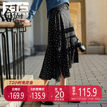 【预售】对白不规则荷叶边波点半身裙女松紧腰开衩复古中长裙图片