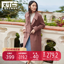 【预售】对白橡皮红chic风中长款风衣女2019春季新款简约外套图片
