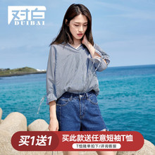 对白九分袖条纹衬衫女2018早秋新款绑带荷叶边袖口V领清新上衣服图片