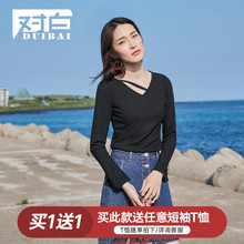 对白简约镂空长袖T恤女秋季2018新款纯色V领上衣修身基础打底衫图片