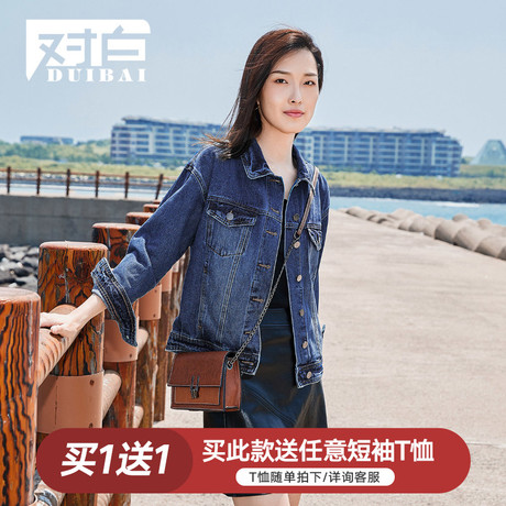 对白个性水洗牛仔外套女BF风秋装2018新款上衣宽松休闲长袖夹克商品大图