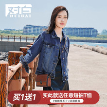 对白个性水洗牛仔外套女BF风秋装2018新款上衣宽松休闲长袖夹克图片