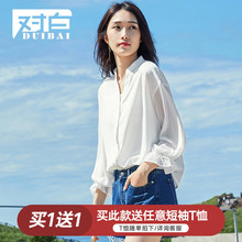 对白V领白色雪纺衬衫女2018秋装新款荷叶边九分袖简约时尚上衣服图片