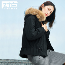 对白貉子毛领系带棉衣女 2018秋冬新款 时尚通勤长袖保暖棉服外套图片