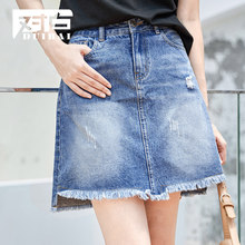 对白破洞牛仔A字半身裙女夏2018新款不规则毛边水洗磨白基础裙子图片