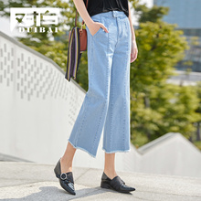 对白直筒九分浅色牛仔裤女纯棉时尚拼接毛边休闲裤子2018夏季新款图片