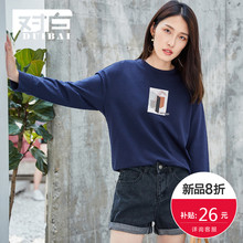 对白时尚印花卫衣女2018秋装新款几何撞色休闲落肩简约打底T恤衫图片