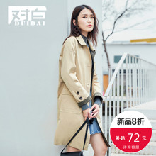 对白撞色开叉简约风衣女2018秋装新款经典卡其色单排扣中长款外套图片