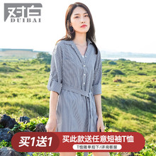 对白条纹系带半袖连衣裙女装2018新款裙子秋季气质休闲衬衫裙短裙图片