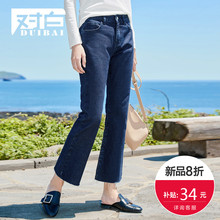 对白九分微喇牛仔裤女2018秋装新款时尚通勤简约深色修身毛边裤子图片
