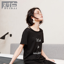 【杜鹃同款】对白T恤式短袖连衣裙女2018夏装新款镂空休闲短裙子图片