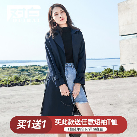 对白时尚中长款风衣外套女2018秋装新款翻领腰带收腰通勤大气上衣商品大图