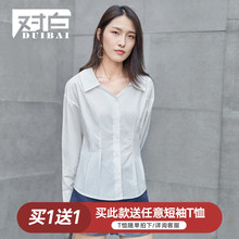 对白纯棉V领白衬衫女秋2018新款褶裥收腰翻领衬衣休闲通勤OL上衣图片