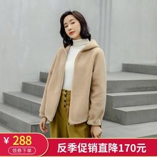 海宁反季羊剪绒大衣女皮毛一体短款女士连帽复合颗粒羊绒皮草外套