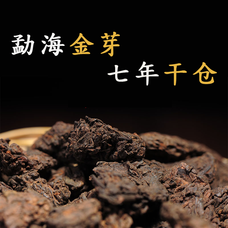 500g普洱散茶熟茶老茶头普洱茶头熟茶普洱老茶头茶梅家