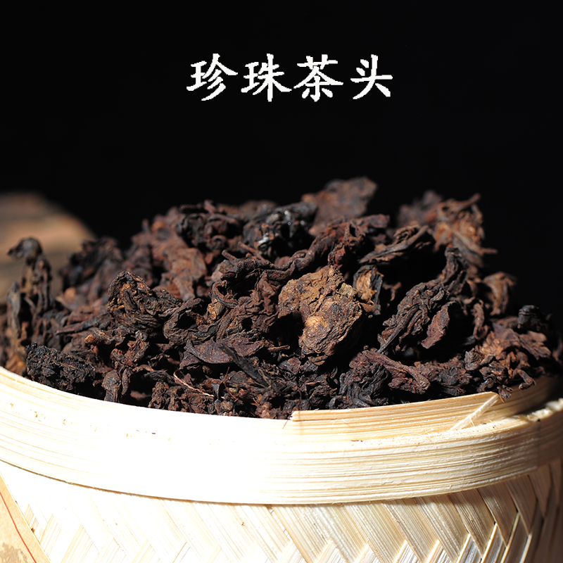 普洱茶老茶头散茶普洱散茶小茶头珍珠茶头普洱老茶头茶梅家