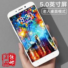 电信4G移动联通 老人学生安卓备用双卡智能手机Coolpad/酷派 5267
